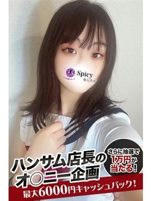 riru