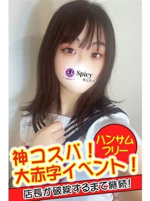 riru
