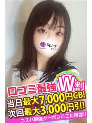 riru