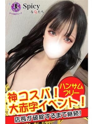 ruu