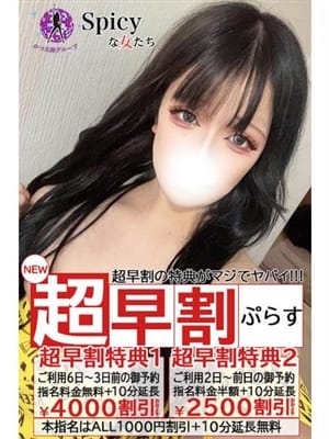 ruu