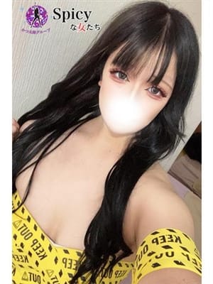 ruu