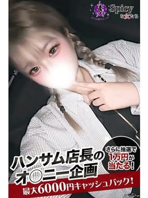 kana