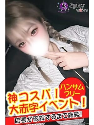 kana