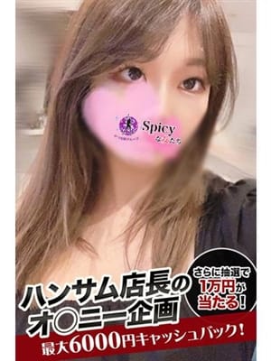non