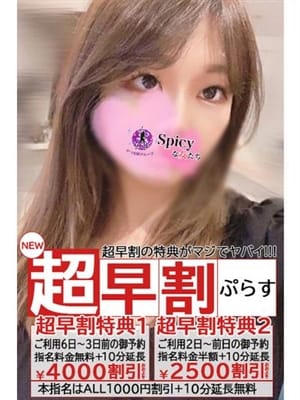 non