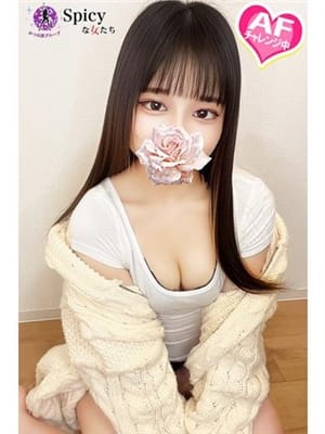 sono