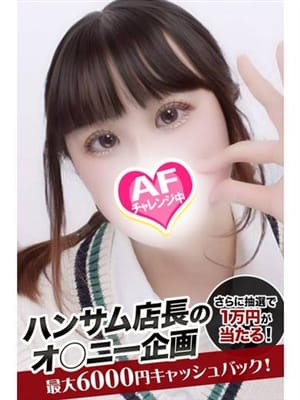 hina