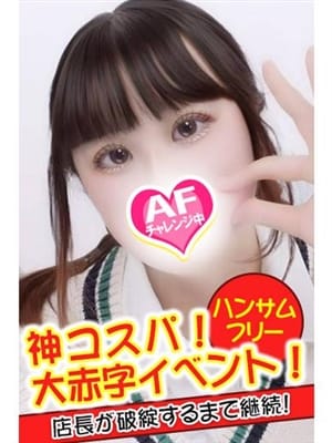 hina