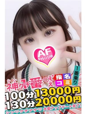 hina