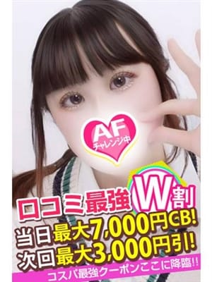hina