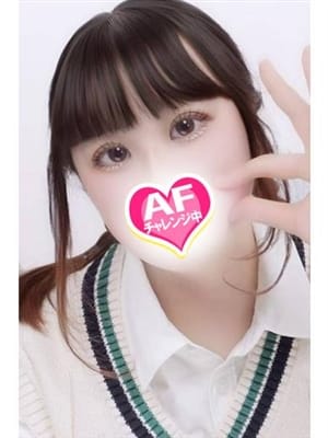hina