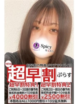 naoko