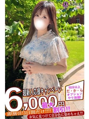 yuara