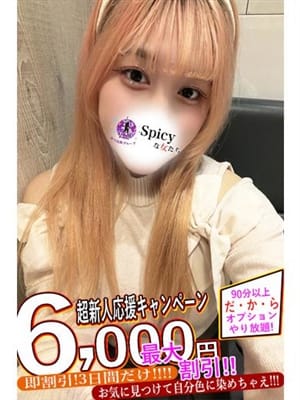 momoka