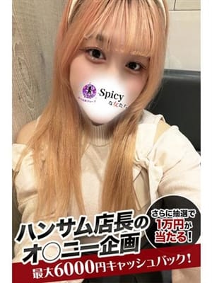 momoka