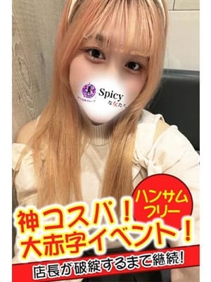 momoka