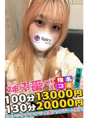 momoka