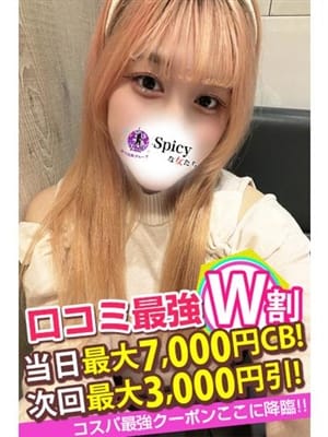 momoka
