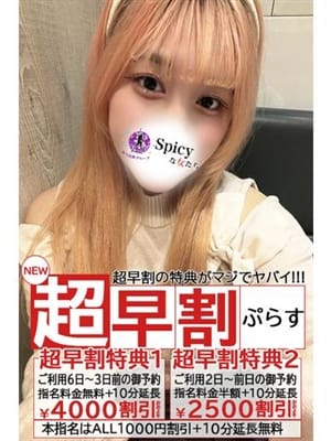 momoka