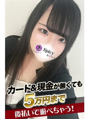 miyu