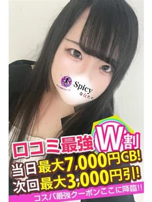 miyu