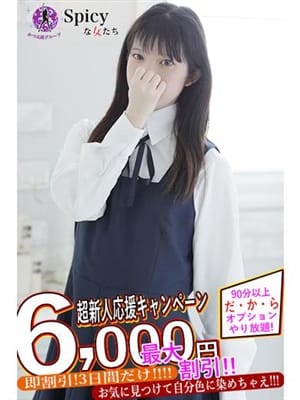 aona