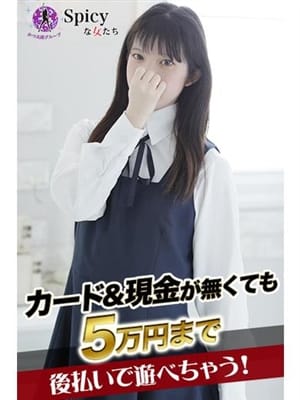 aona