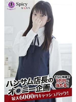 aona