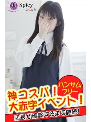 aona