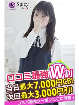 aona