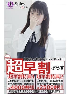 aona