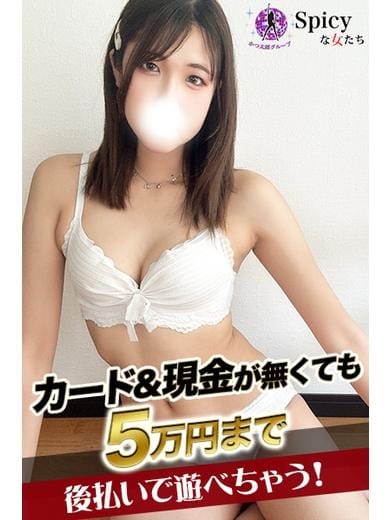 oyu