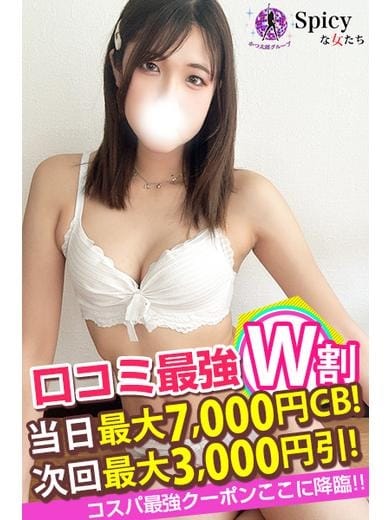 oyu