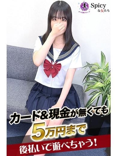 misaki