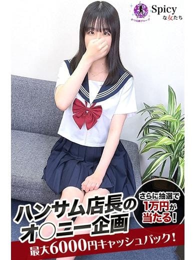 misaki