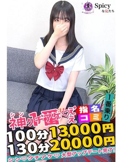 misaki