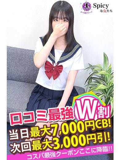 misaki