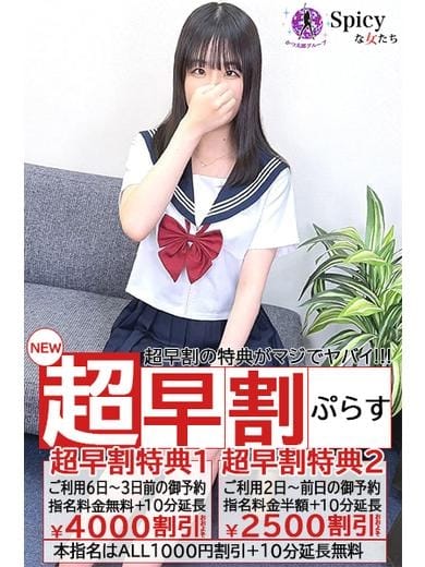 misaki