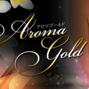 「2,000円キャッシュバックキャンペーン♪」09/23(水) 11:08 | aroma Gold(アロマゴールド)のお得なニュース