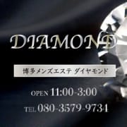 「★お得なメールマガジン★」10/09(土) 15:02 | DIAMOND-ダイヤモンドのお得なニュース