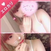 「☆ノーパン♡ノーブラ派遣即尺セット!どれみちゃん限定コース☆」10/15(火) 20:46 | エロカリ直行便のお得なニュース