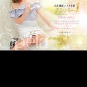 「☆ご新規様限定割引中!」11/21(水) 06:44 | オペラのお得なニュース