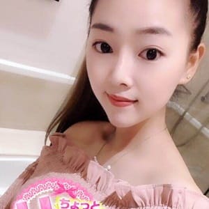 「「栄町割」70分9000円~」05/26(日) 01:49 | ちょっとHなマッサージのお得なニュース