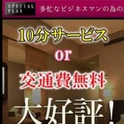 「☆☆新潟駅周辺のビジネスホテル☆お得なビジホ割!!」04/25(木) 21:45 | a・bitch+ ~アビッチプラス~のお得なニュース