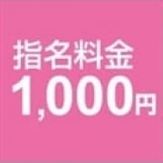 「超お得な前日予約受付中♪」07/03(金) 10:22 | 水戸メンズエステ密着♡ボディクリニックのお得なニュース