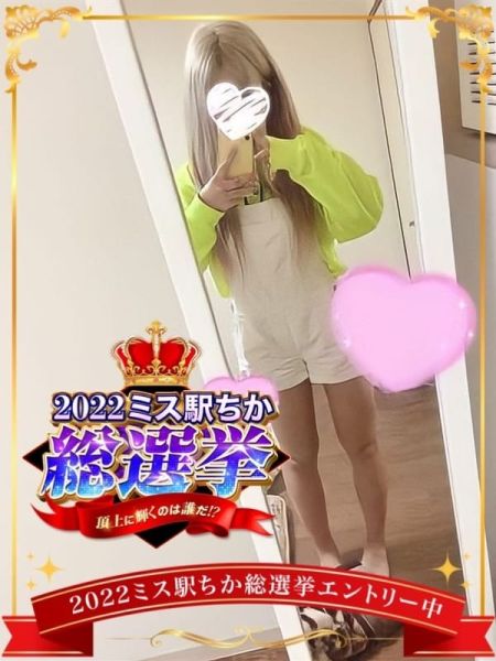 あゆ【変態プレイ大歓迎ギャル】|わいせつ倶楽部 姫路店 - 姫路風俗