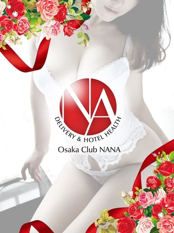 オンプ(大阪デリヘル Club NANA)のプロフ写真2枚目