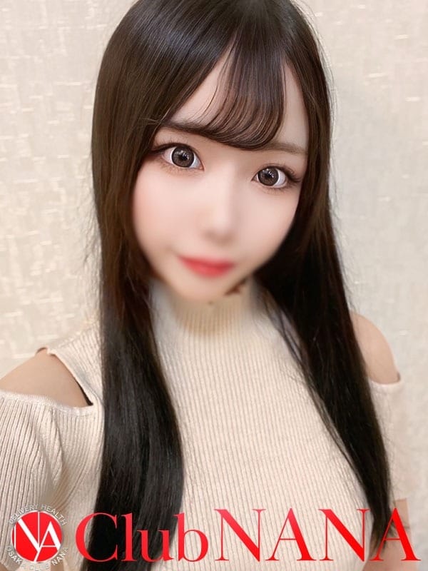 anzu