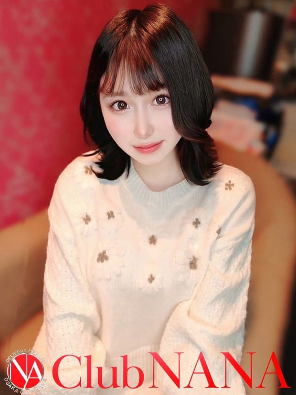seira